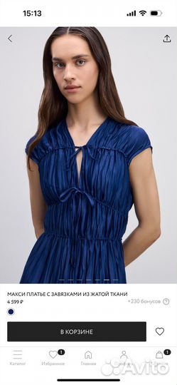 Платье новое