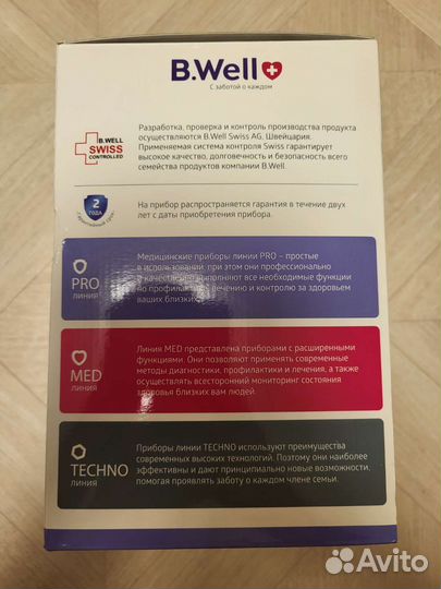 Ирригатор B. Well 922 новый