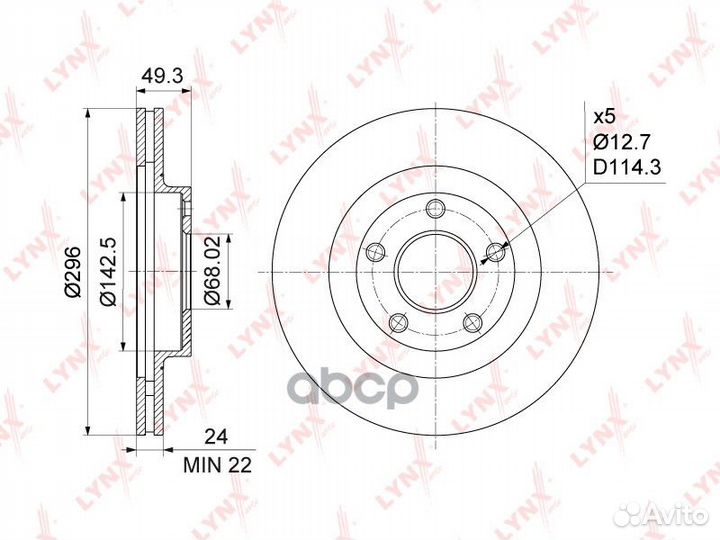 Диск тормозной перед BN1103 lynxauto