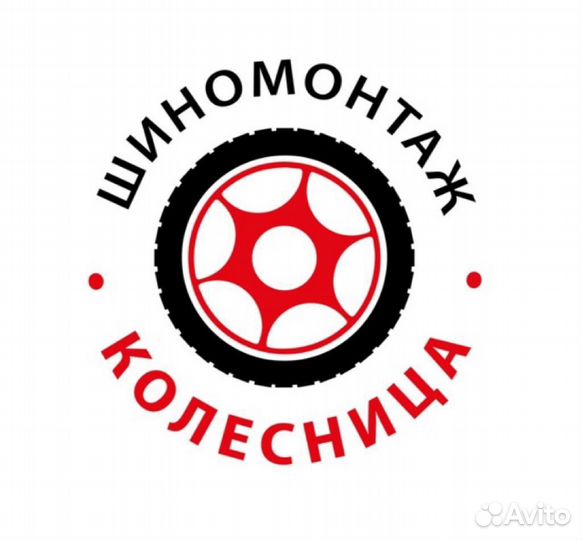 Мастер шиномонтажа