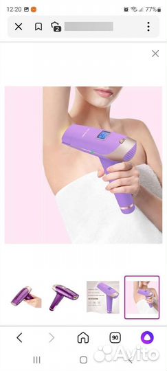 Фотоэпилятор