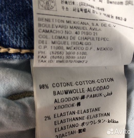 Джинсы женские