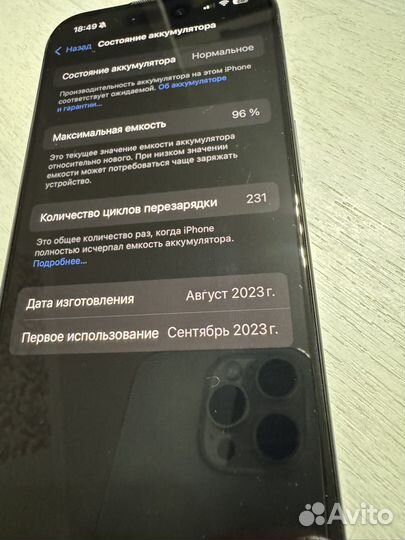 iPhone 15 Pro, 128 ГБ