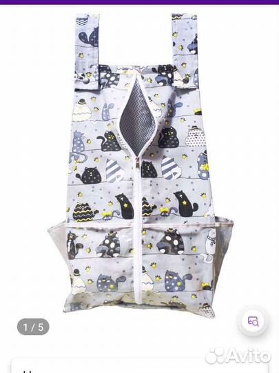 Органайзер на детскую кроватку