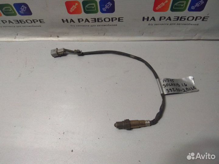 Датчик кислорода Hyundai Solaris 1.6