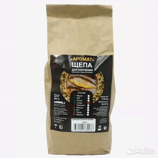 Щепа для копчения аромат Ольха 0,5 кг