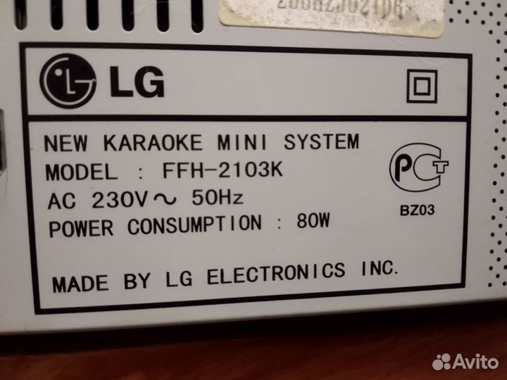 Музыкальный центр lg