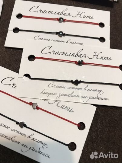 Парные нити