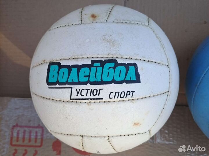 Волейбольный мяч