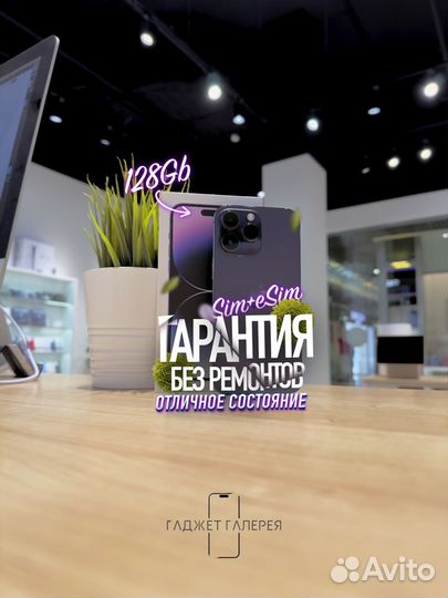 iPhone 14 Pro Max 128Gb Deep Purple Sim+eSim