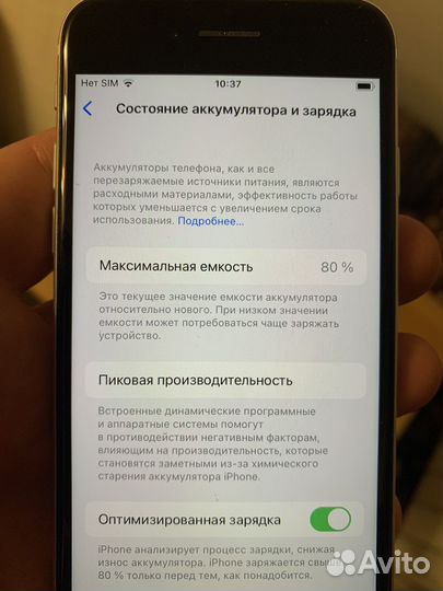 iPhone SE 2020 128gb