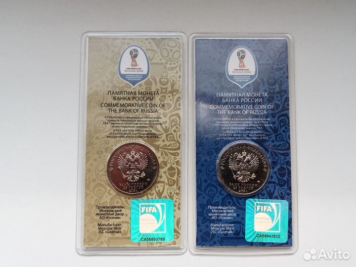 25р. 2018 г. цветные 2 вида кубок + талисман чм