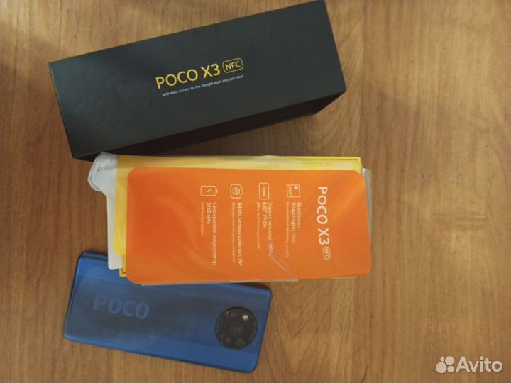 Xiaomi Poco X3 NFC, 6/128 ГБ