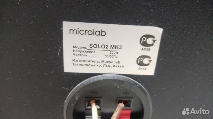 Колонки активные Microlab Solo2 MK3 60 Bт