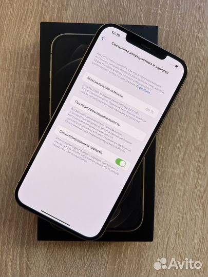 iPhone 12 Pro Max, 128 ГБ