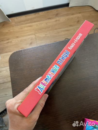 Книга с пазлами