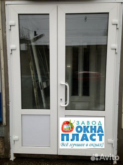 Входные двери пвх 1200*1950