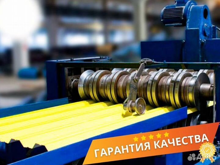 Профнастил для забора