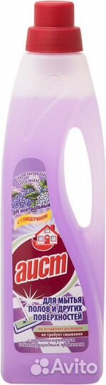 Средство для мытья полов Сиреневый туман 950мл