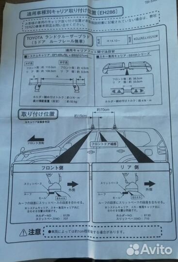 Крепления terzo для лыж и сноубордов на крышу