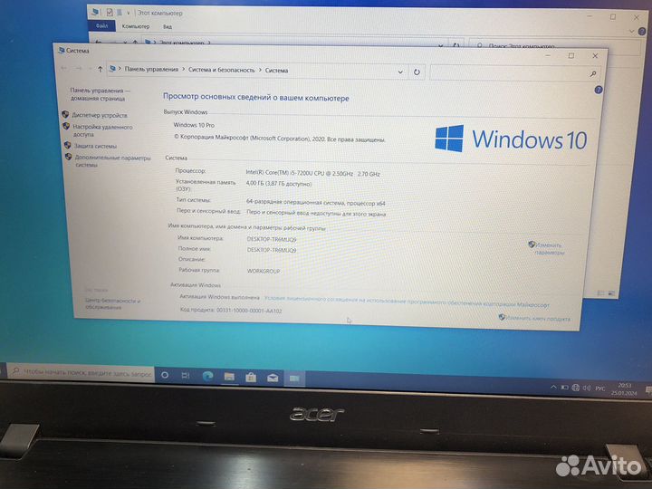 М.25077 Acer i5(7th) -4x2.5/4gb/500gb