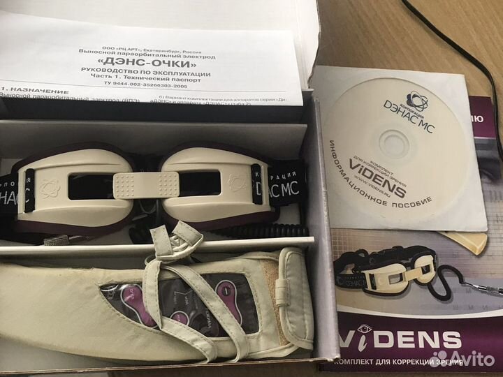 Комплект для корекции зрения и других проблемных з