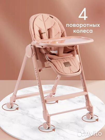 Стульчик для кормления happy baby