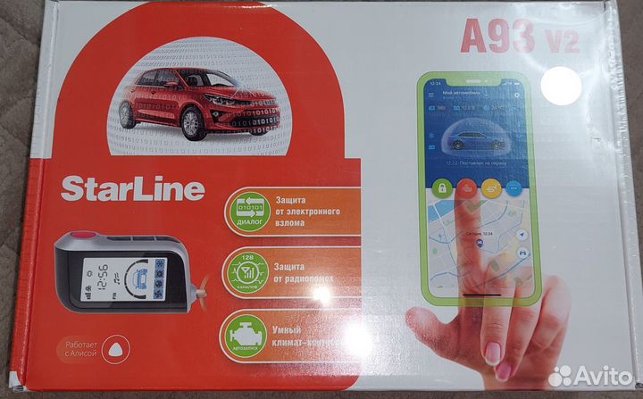 Автосигнализация с автозапуском starline