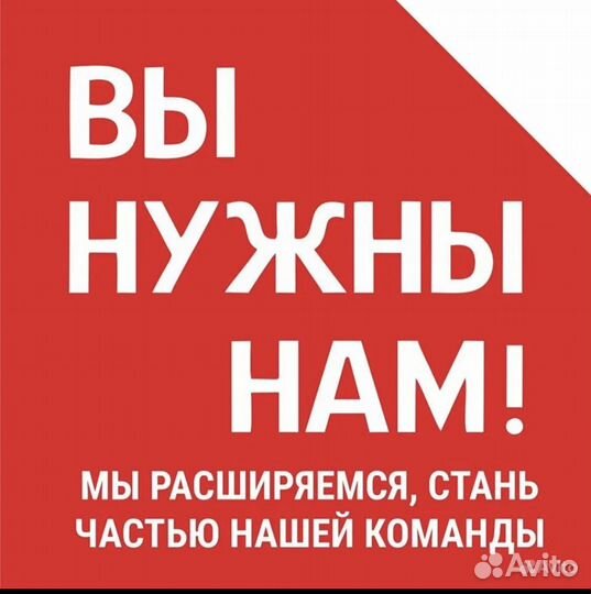 Повар универсал (с обучением)