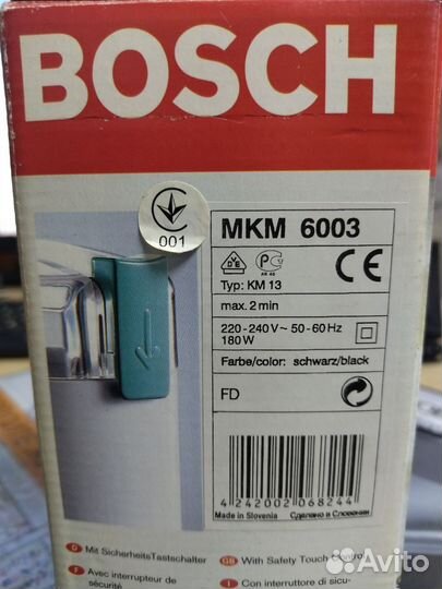 Кофемолка bosch MKM 6003