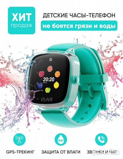 Elari KidPhone fresh