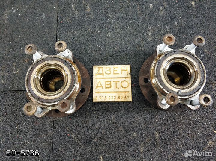 Ступица Audi A4 3.2 cala