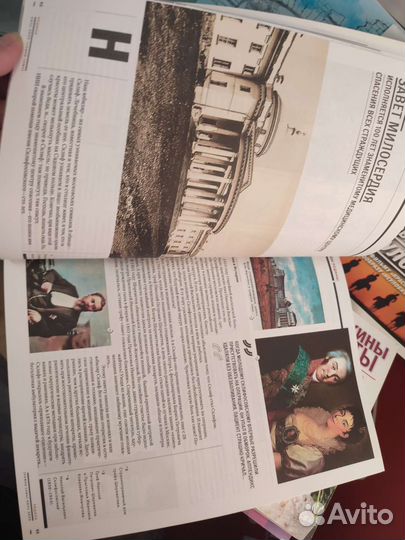 Журналы историчнские научно-популярные 