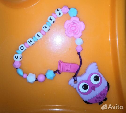 Силиконовый держатель для пустышки 