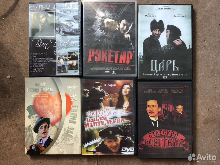 Dvd диски