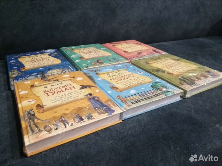 А Волков Волшебник изумрудного города полная серия