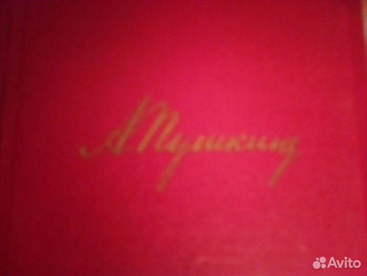 Полное собрание в одном томе