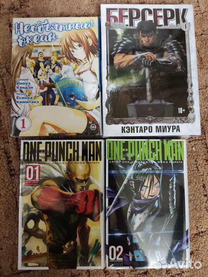 Манга разная