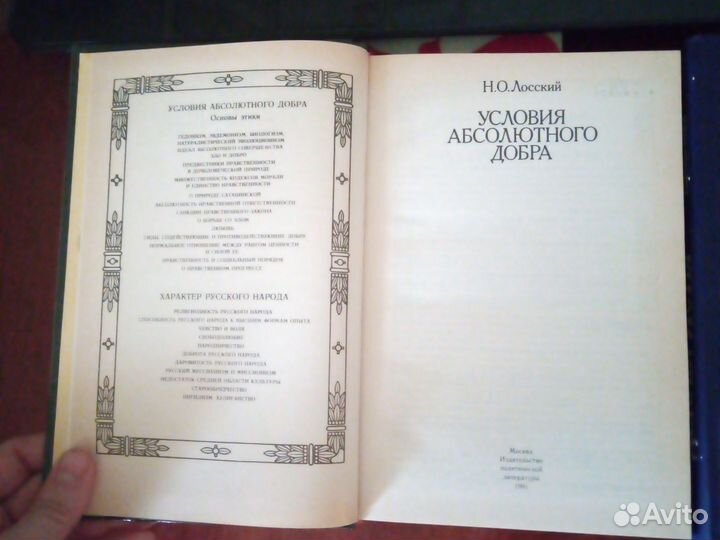 Книги продам