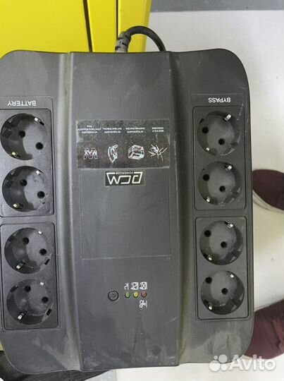 Источник бесперебойного питания