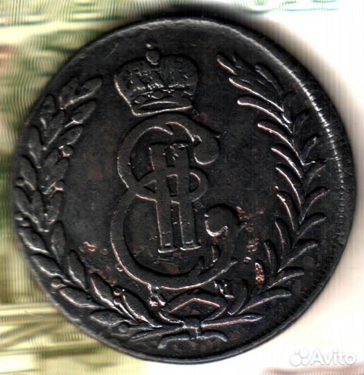 5 копеек, 1777 км сибирь