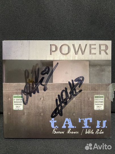 T.A.T.u./Тату «Белый плащик»