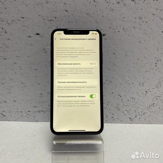 iPhone X, 64 ГБ