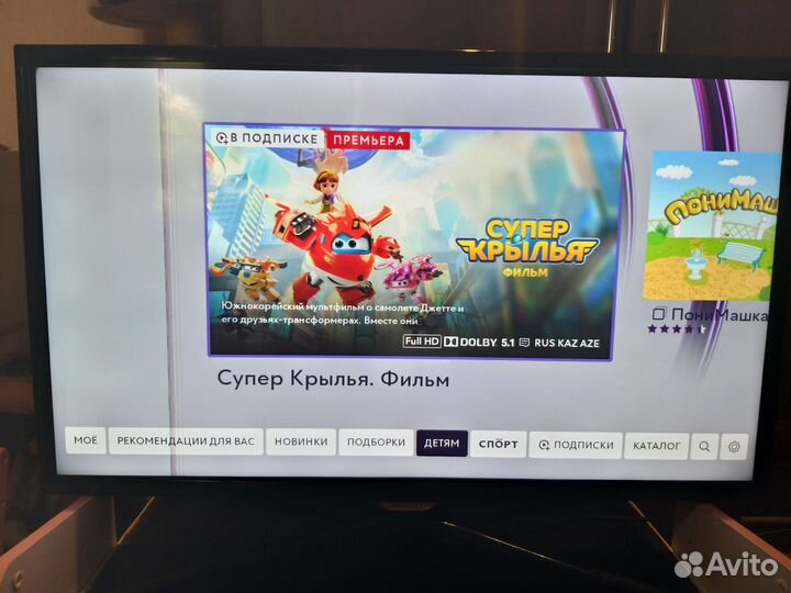 Телевизор 32 со SMART tv