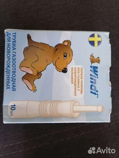 Газоотводная трубка для новорожденных