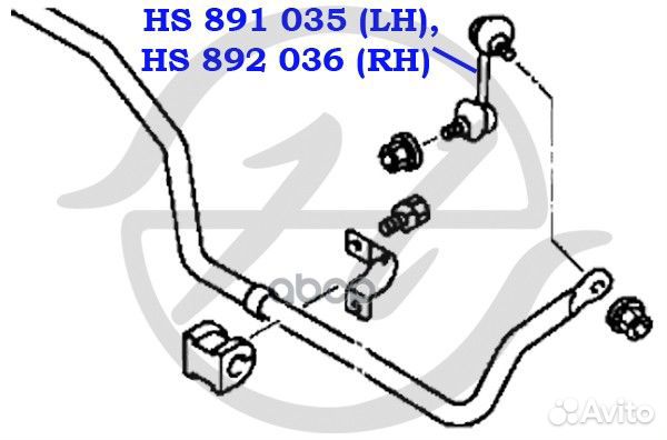 Тяга стабилизатора зад прав HS892036 Hanse