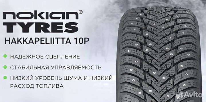 Nokian Tyres Hakkapeliitta 10p SUV 275/45 R20 110T