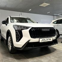 Новый HAVAL Jolion 1.5 AMT, 2026, цена от 2 599 000 руб., Киров