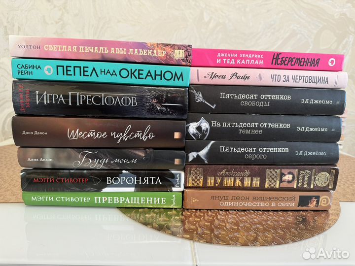 Книги