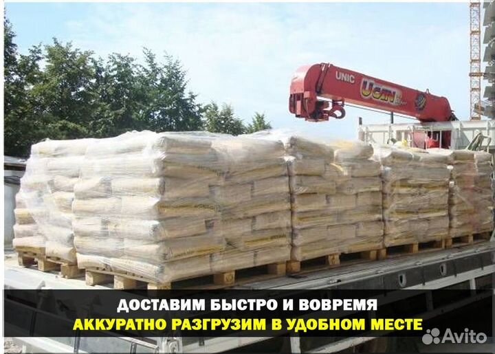 Строительные смеси